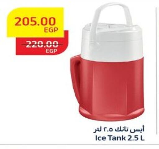 الأساسيات المنزلية in رنين, Egypt Offers - Egypt available at رنين in Egypt - القاهرة