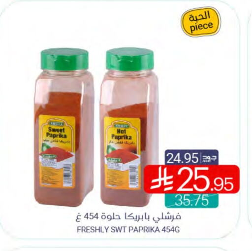 FRESHLY available at Muntazah Markets in KSA, Saudi Arabia, Saudi - Saihat