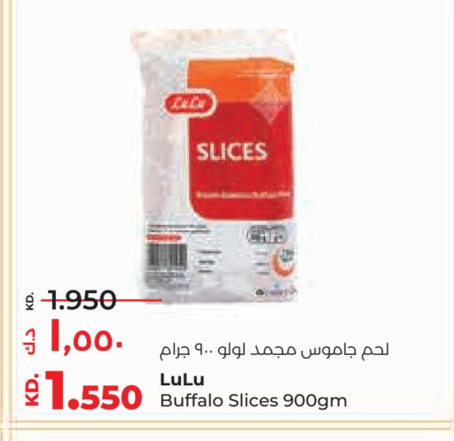 اللحوم المجمدة in لولو هايبر ماركت, الكويت Offers - الكويت available at لولو هايبر ماركت in الكويت - محافظة الجهراء
