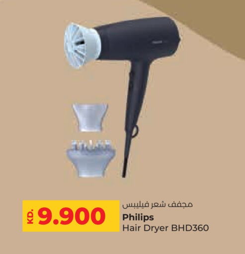 PHILIPS Hair Appliances available at Lulu Hypermarket  in Kuwait - Jahra Governorate