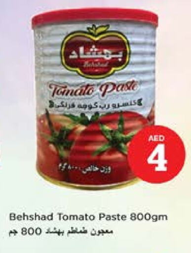 Tomato Paste available at Nesto Hypermarket in UAE - Sharjah / Ajman