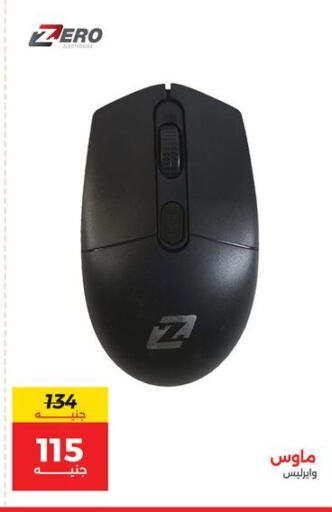 available at Raneen in Egypt - Cairo