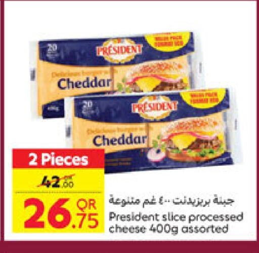 جبنة و كريم in كارفور, قطر Offers - قطر بريزيدنت جبنة شرائح available at كارفور in قطر - الوكرة