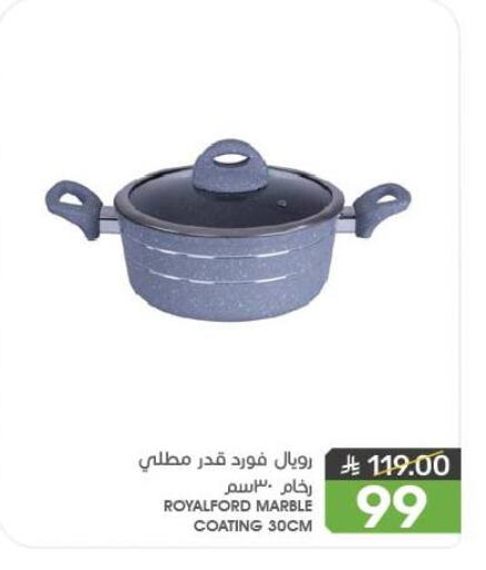 تجهيزات المطابخ in مـزايــا, المملكة العربية السعودية Offers - المملكة العربية السعودية available at مـزايــا in مملكة العربية السعودية, السعودية, سعودية - سيهات