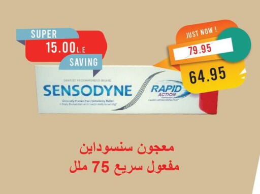 العناية بالأسنان in مترو ماركت, Egypt Offers - Egypt سنسوداين معجون أسنان available at مترو ماركت in Egypt - القاهرة