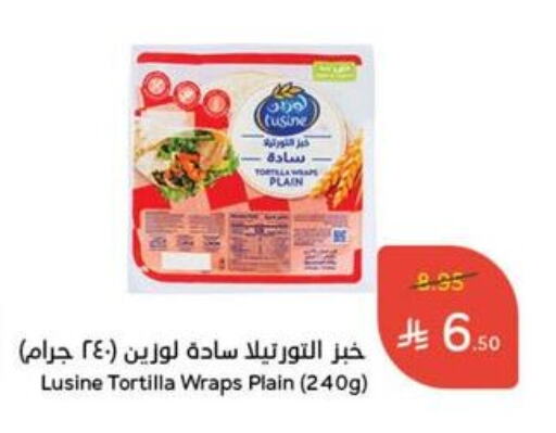 Frozen Food in Hyper Panda, Saudi Arabia Offers - Saudi Arabia available at Hyper Panda in KSA, Saudi Arabia, Saudi - Al Majmaah