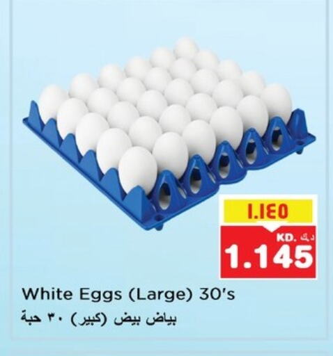 available at Nesto Hypermarkets in Kuwait - Kuwait City
