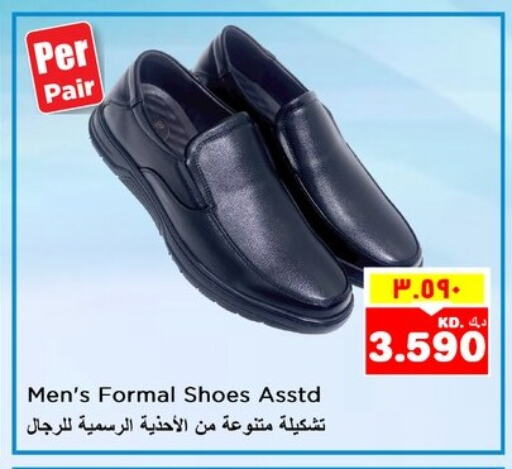 available at Nesto Hypermarkets in Kuwait - Ahmadi Governorate