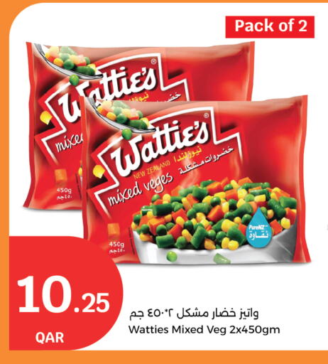 available at City Hypermarket in Qatar - Al Shamal