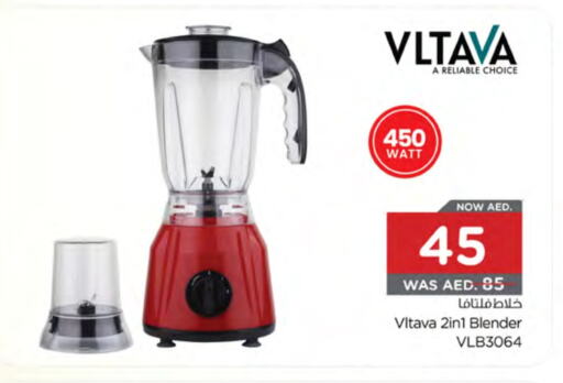 VLTAVA Mixer / Grinder available at Nesto Hypermarket in UAE - Fujairah