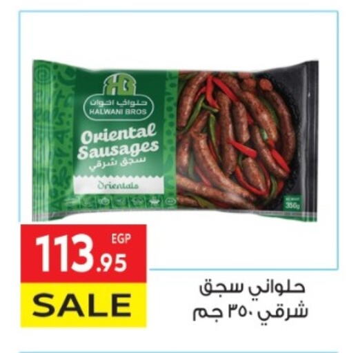 اللحوم المجمدة in المحلاوي ماركت, Egypt Offers - Egypt available at المحلاوي ماركت in Egypt - القاهرة