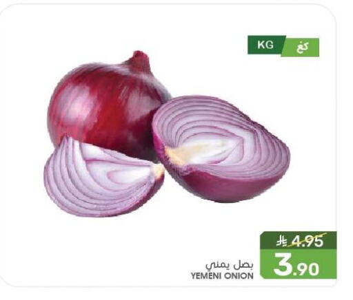 Fresh Vegetables in Mazaya, Saudi Arabia Offers - Saudi Arabia Onion from Yemen available at Mazaya in KSA, Saudi Arabia, Saudi - Saihat