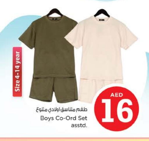 available at Nesto Hypermarket in UAE - Sharjah / Ajman
