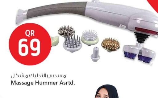available at Safari Hypermarket in Qatar - Al Wakra