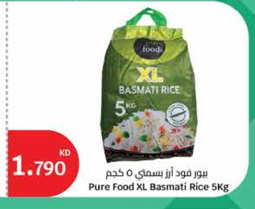Basmati / Biryani Rice available at City Hypermarket in Kuwait - Ahmadi Governorate