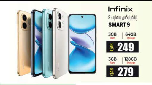 INFINIX available at Grand Hypermarket in Qatar - Al-Shahaniya