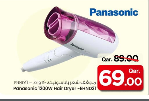 باناسونيك أجهزة العناية بالشعر available at مارك & سيف in قطر - الشمال