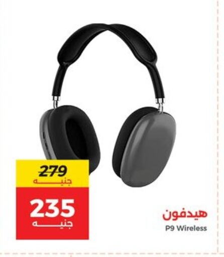 أكسسوارات in رنين, Egypt Offers - Egypt سماعات أذن available at رنين in Egypt - القاهرة