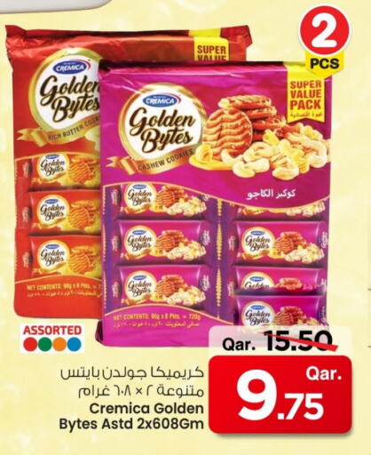 available at مارك & سيف in قطر - الشمال