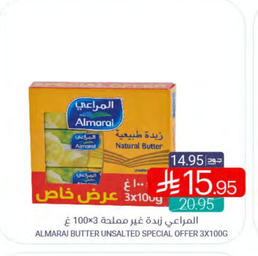 Butter in Muntazah Markets, Saudi Arabia Offers - Saudi Arabia ALMARAI available at Muntazah Markets in KSA, Saudi Arabia, Saudi - Saihat