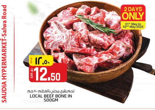Beef available at Saudia Hypermarket in Qatar - Al Shamal