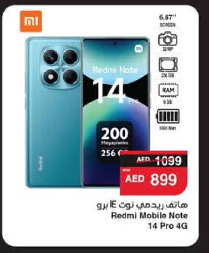 REDMI available at SPAR Hyper Market  in UAE - Dubai