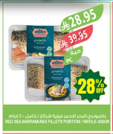 available at Farm  in KSA, Saudi Arabia, Saudi - Arar