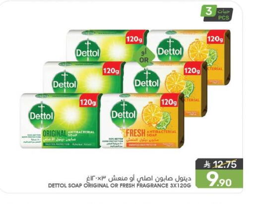DETTOL available at Mazaya in KSA, Saudi Arabia, Saudi - Saihat