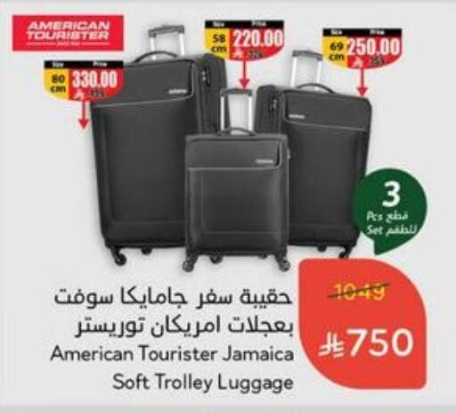 Trolley available at Hyper Panda in KSA, Saudi Arabia, Saudi - Abha