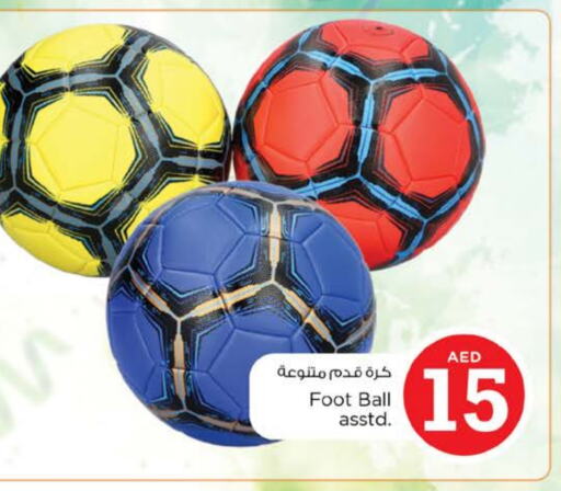 available at Nesto Hypermarket in UAE - Al Ain