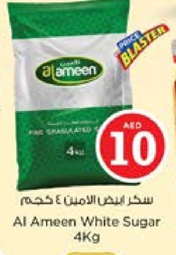 AL AMEEN available at Nesto Hypermarket in UAE - Sharjah / Ajman
