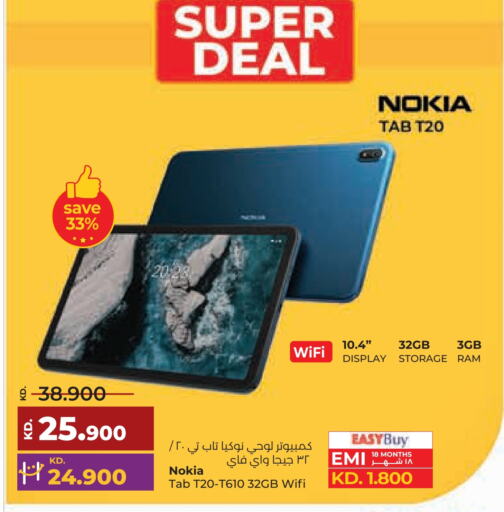 available at Lulu Hypermarket  in Kuwait - Ahmadi Governorate