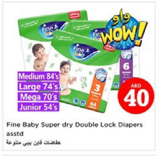 مولفيكس available at نستو هايبرماركت in الإمارات العربية المتحدة , الامارات - الشارقة / عجمان