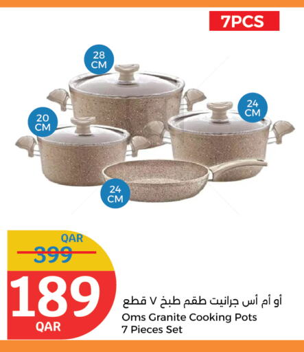 تجهيزات المطابخ in سيتي هايبرماركت, قطر Offers - قطر available at سيتي هايبرماركت in قطر - الوكرة