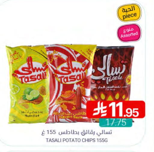 وجبات خفيفة in اسواق المنتزه, المملكة العربية السعودية Offers - المملكة العربية السعودية Potato available at اسواق المنتزه in مملكة العربية السعودية, السعودية, سعودية - القطيف