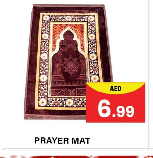 available at مبارك هايبرماركت الشارقة in الإمارات العربية المتحدة , الامارات - الشارقة / عجمان
