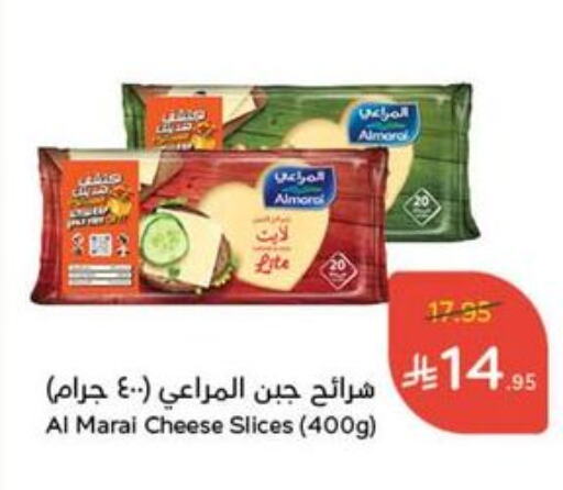 Cheese & Cream in Hyper Panda, Saudi Arabia Offers - Saudi Arabia ALMARAI Slice Cheese available at Hyper Panda in KSA, Saudi Arabia, Saudi - Al Majmaah