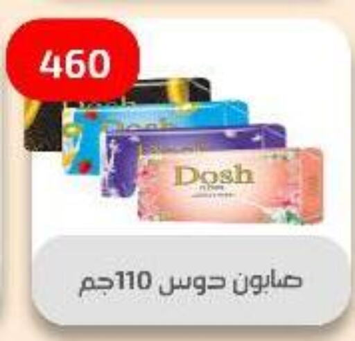 available at Ehab Prince in Egypt - Cairo