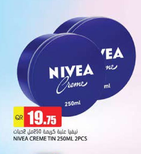 نيفيا كريم للوجه available at جراند هايبرماركت in قطر - الضعاين