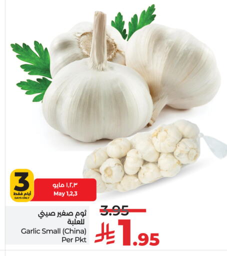 Garlic from China available at LULU Hypermarket in KSA, Saudi Arabia, Saudi - Hail
