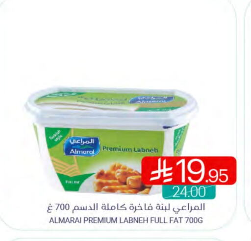 زبادي و لبنة in اسواق المنتزه, المملكة العربية السعودية Offers - المملكة العربية السعودية المراعي لبنة available at اسواق المنتزه in مملكة العربية السعودية, السعودية, سعودية - سيهات