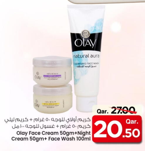 Face Cream available at Mark & Save  in Qatar - Al Shamal