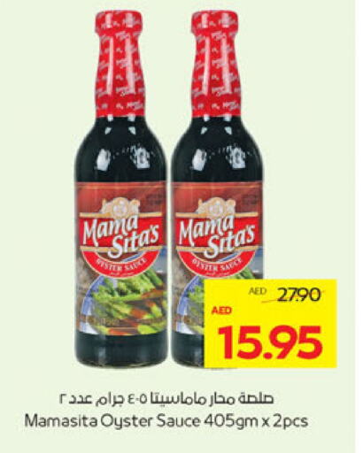 Other Sauce available at ADCOOP in UAE - Al Ain