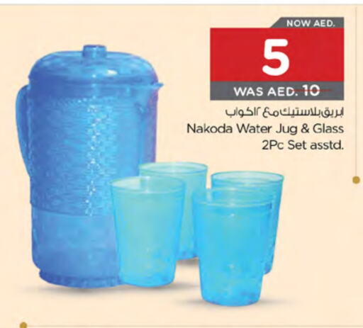 معدات الطعام وتقديمه in نستو هايبرماركت, UAE Offers - الإمارات العربية المتحدة available at نستو هايبرماركت in الإمارات العربية المتحدة , الامارات - الشارقة / عجمان