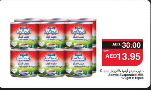 ABEVIA Evaporated Milk available at SPAR Hyper Market  in UAE - Al Ain