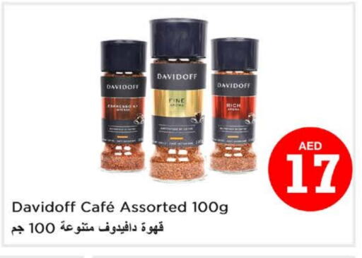 DAVIDOFF Coffee available at Last Chance  in UAE - Fujairah