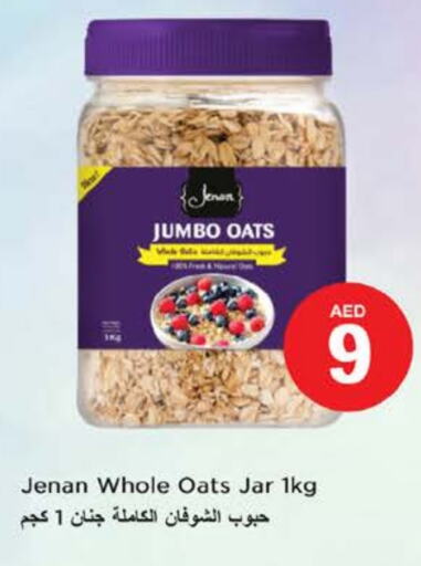 الحبوب والقطع in نستو هايبرماركت, UAE Offers - الإمارات العربية المتحدة جنان الشوفان available at نستو هايبرماركت in الإمارات العربية المتحدة , الامارات - دبي
