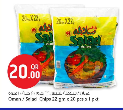available at سفاري هايبر ماركت in قطر - الشمال