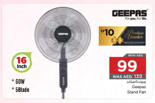 GEEPAS Fan available at Nesto Hypermarket in UAE - Ras al Khaimah