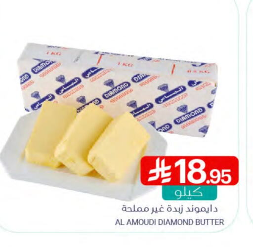 Butter in Muntazah Markets, Saudi Arabia Offers - Saudi Arabia available at Muntazah Markets in KSA, Saudi Arabia, Saudi - Saihat